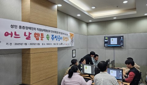 2025년도 직업훈련(컨텐츠개발훈련)