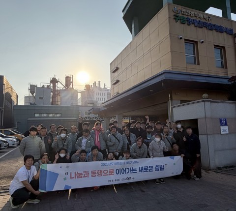 인천광역시서구 구립장애인직업재활시설 봉사활동(2025년 개관기념행사)