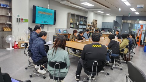 2025년도 제1회 보호자 간담회 실시